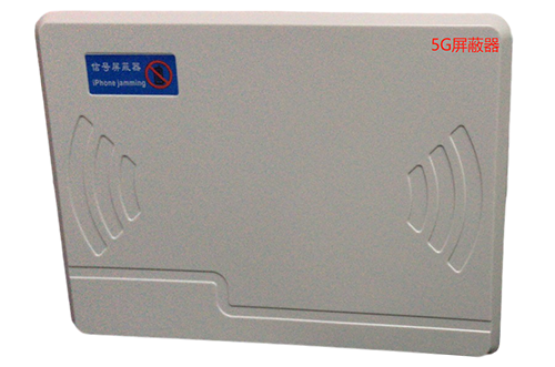 峪泉镇经济型移动通信干扰器7路