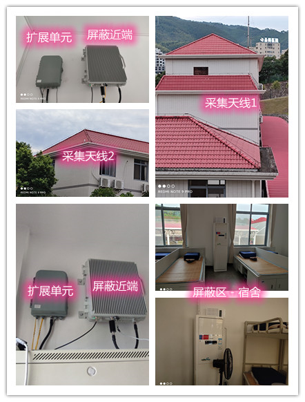  峪泉镇某武警部队宿舍屏蔽案例（数字信令级）