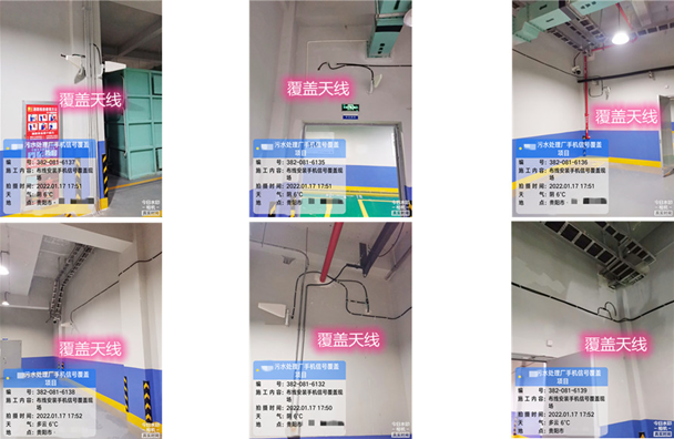  峪泉镇污水处理净水厂地下箱体覆盖案例